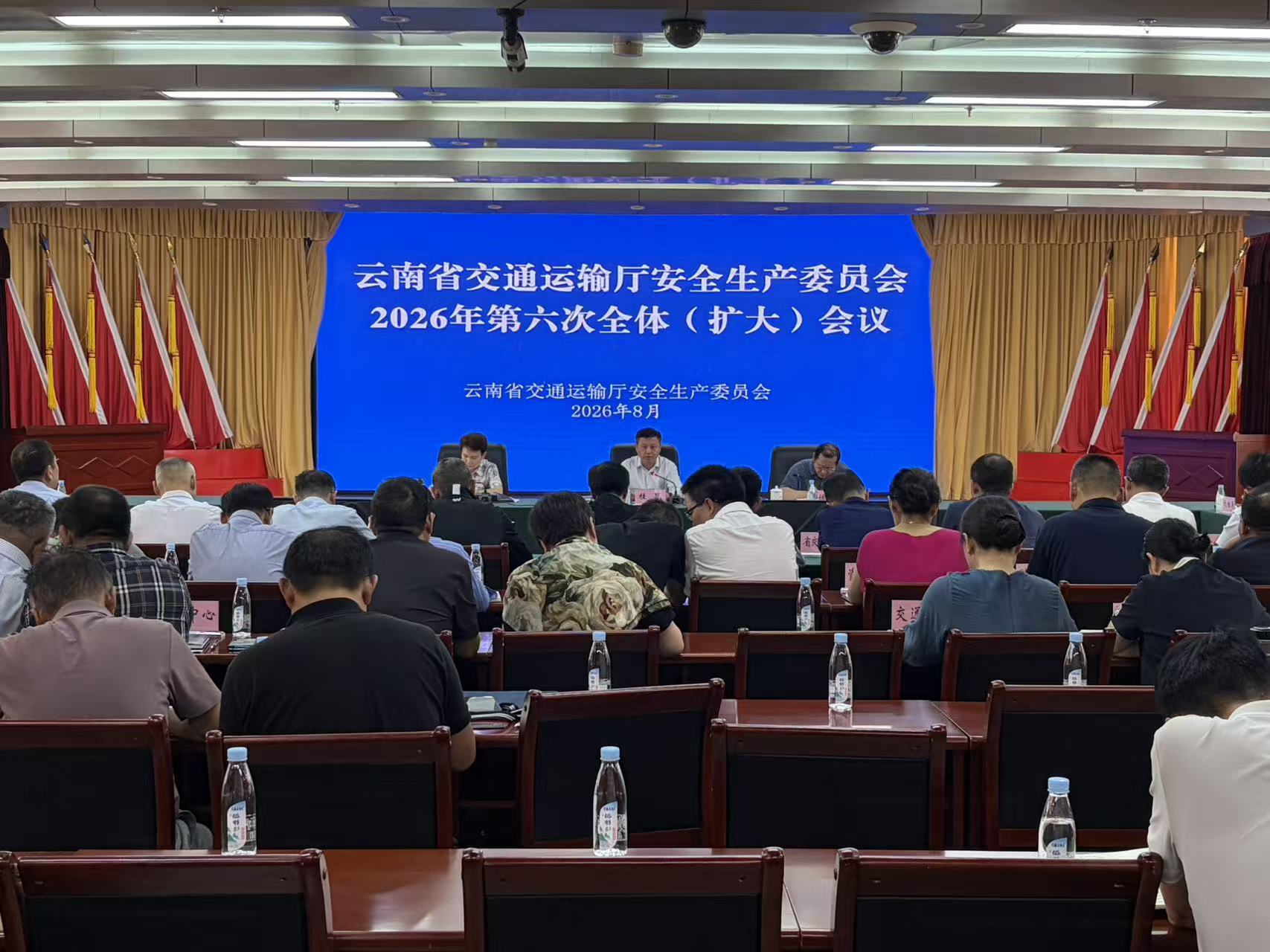 省厅召开2026年第六次安委会全体（扩大）会议